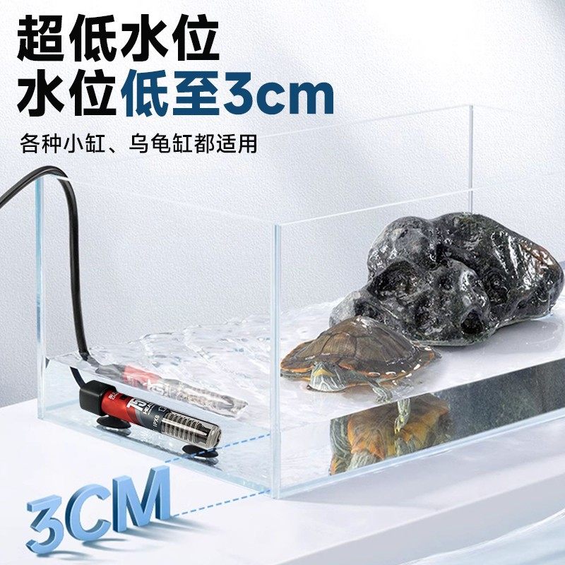 斗鱼鱼缸加热棒乌龟加热器小型养鱼恒温加热器水族箱保温自动迷你,淘宝优惠券,粉丝福利购,淘宝优惠卷