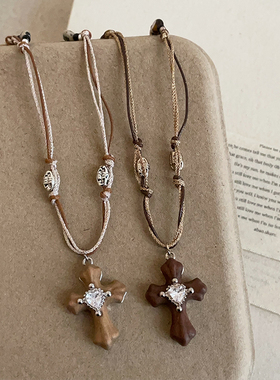 木质十字架爱心编绳抽拉项链女小众高级感个性时尚潮流颈链毛衣链