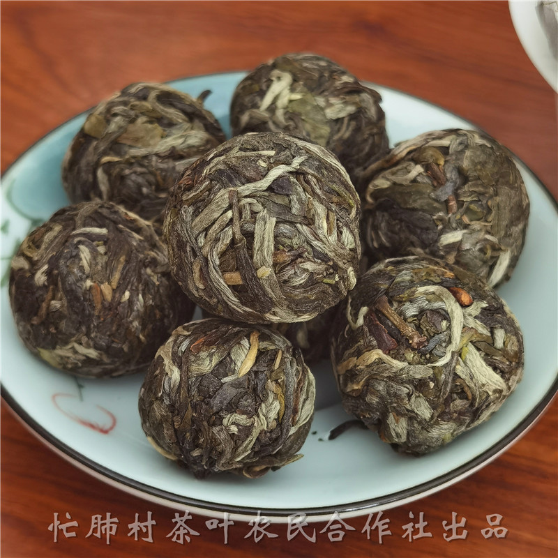 梅子箐锅底塘 2022春普洱茶头春古树生茶永德茶单采龙珠250g-图2