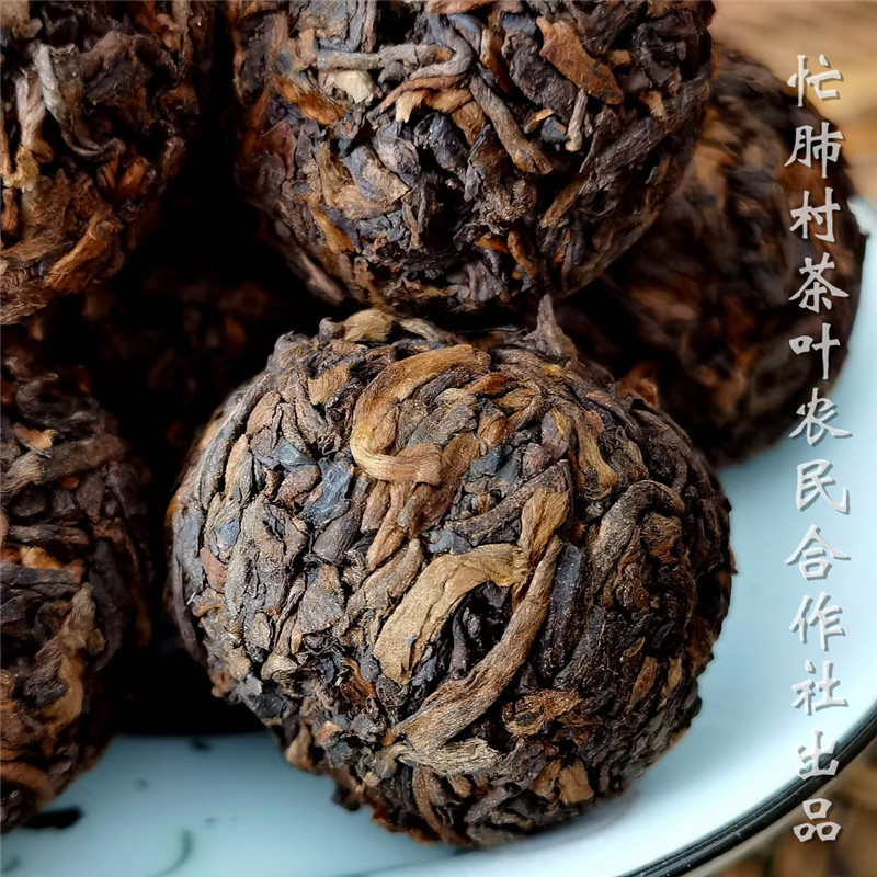 忙肺皇 熟茶 2018年春茶 忙肺村茶叶农民合作社 香醇熟普龙珠500g