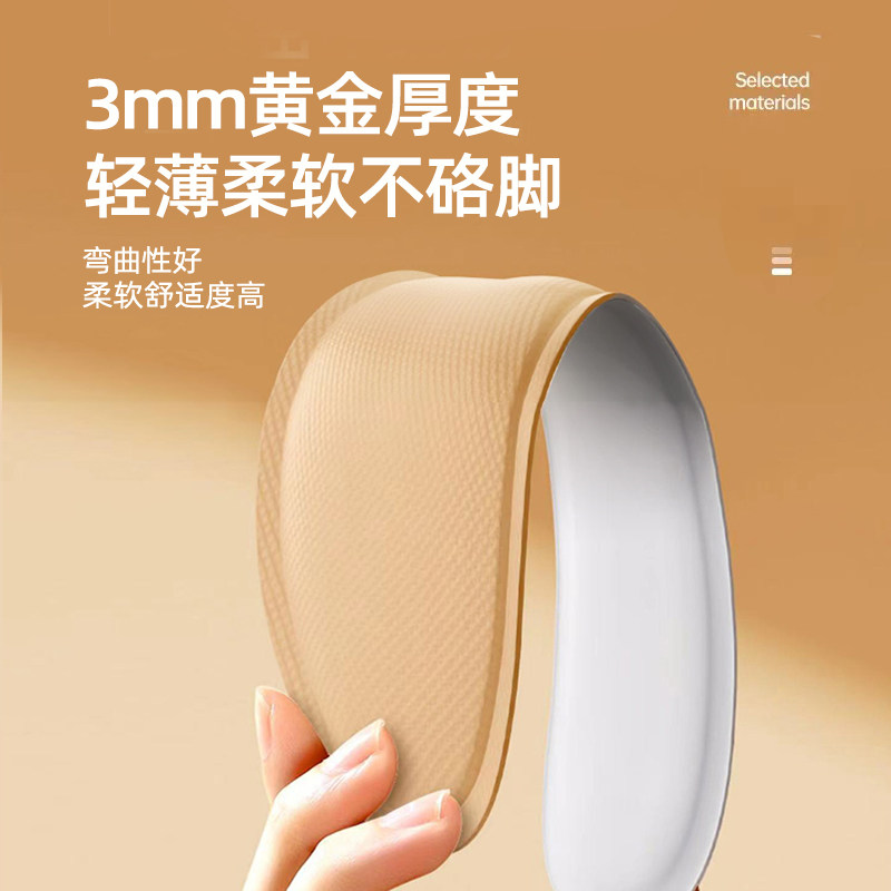 发热鞋垫女自发热男冬季恒温热贴加热可行走暖足贴暖脚保暖自热帖,淘宝优惠券,粉丝福利购,淘宝优惠卷