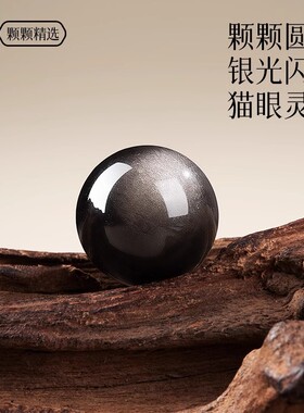 天然银曜石本命年貔貅手串男女士情侣款简约本命年小众手链送礼物