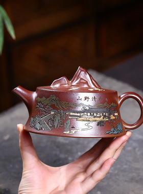 分销宜兴紫砂壶火云烧黄金段匠心手工制作山野清居功夫茶具礼盒装