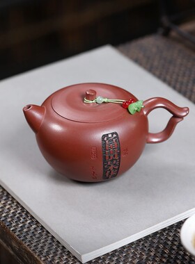 一件宜兴紫砂壶原矿赤龙血砂名家手工制作富贵荣华礼品茶具