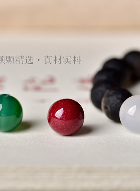金木水火土手链橘子石云海石补金木补土补火补水黑曜石星际石手串