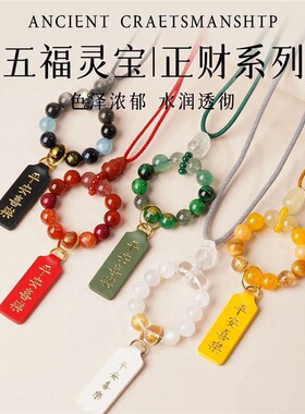 五行喜补缺火土金水木水晶汽车挂件汽车后照镜挂件天然石车载礼物