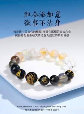 五行喜用水木三合六合蛇手链天然绿水晶十二生肖手串男女款礼物