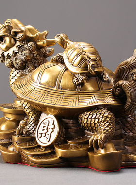 财字龙龟黄铜摆件母子龙龟工艺品乔迁开业送礼店铺家居桌面装饰品