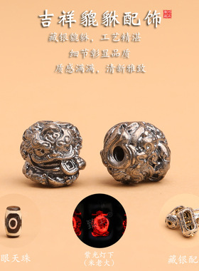 五行喜补缺金土钱途无量貔貅手串白水晶黄水晶水晶饰品手链男女款