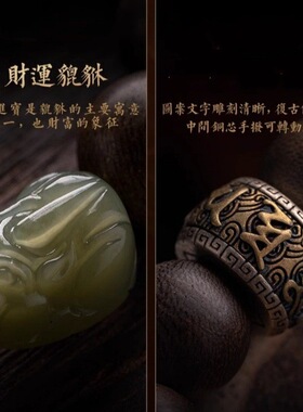 天然沉香木貔貅单圈手串男士女款六字真言民族风檀香木质手链礼物