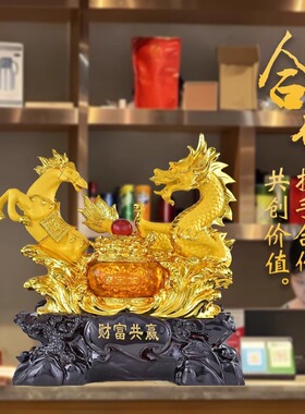 龙马精神摆件招财乔迁搬家礼物送朋友高档实用家居客厅酒柜装饰品