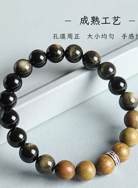 民族风天然绿檀木单圈手串男女士款金曜石盘玩回纹珠简约手链礼物