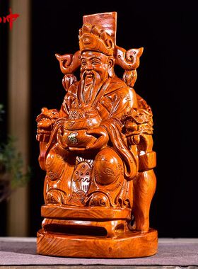 花梨木雕财神爷摆件红木聚宝盆实木质文财神佛像家居店铺摆设
