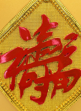 树脂大寿桃摆件生日礼物福寿安康送老人父母长辈祝寿贺寿高档礼品