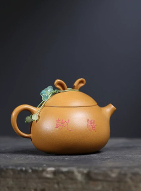 宜兴紫砂原矿段泥匠心手工制作玉兔文旦家用礼品功夫茶具礼盒包装