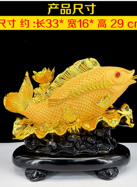 2016沙金荷花鲤鱼摆件桌面招财锦鲤年年有余酒柜装饰品开业礼物