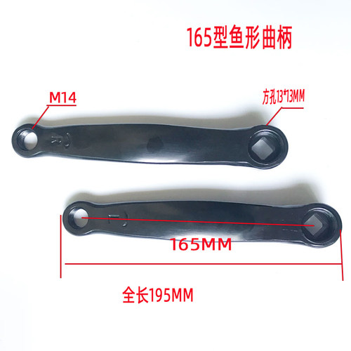动感单车曲柄配件健身车动力臂摆臂运动自行车脚拐子脚蹬脚踩脚踏 - 图0
