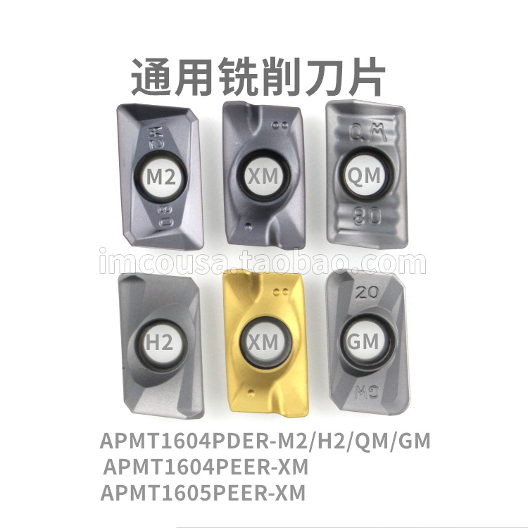 DESKAR APMT1604PDER/1605PEER/160420PDER-H2-M2-XM-GW LF6018 2 - 图0