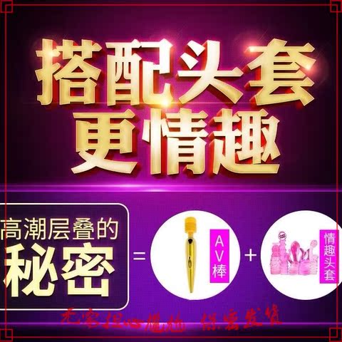 女用器女情趣用品AV按摩棒自动炮机高潮抽插成人性用品