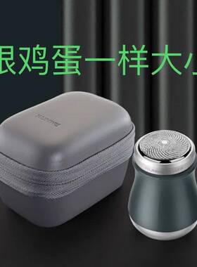 官方朗威Rs91全身水洗剃须刀男士电动刮胡刀迷你车旅单刀头胡须刀