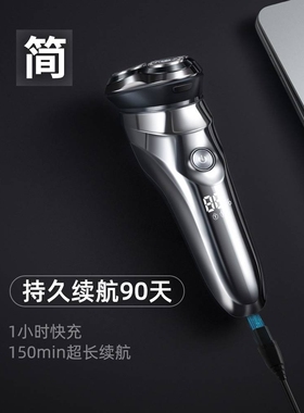 官方适用奥克斯剃须刀AUX352情人节奥克斯电动男士刮胡刀LED智能