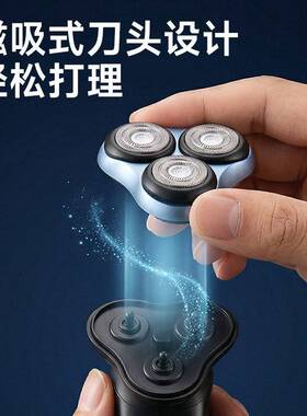 官方朗威Rs9003电动剃须刀全身水洗数显磁吸刮胡刀挂墙磁吸充电剃
