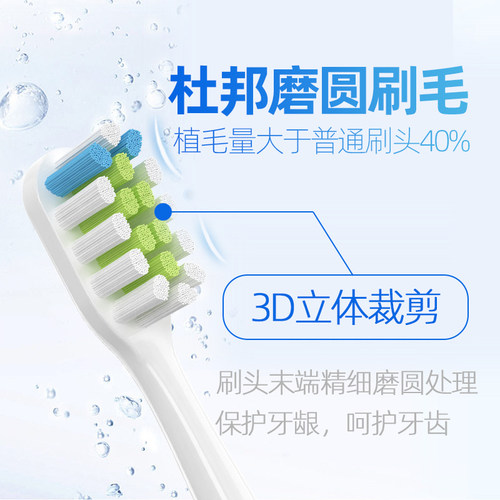 适配舒克sakypro舒客skaypro电动牙刷头G22成人替换头G23/G33系列 - 图1