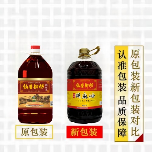 仙磨御坊5升宁夏熟榨纯胡麻油热榨亚麻籽油物理压榨食用油 - 图0