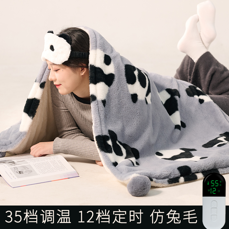超软贴身加热可拆洗暖身毯加热垫沙发垫办公室暖脚神器电热毯盖毯,淘宝优惠券,粉丝福利购,淘宝优惠卷