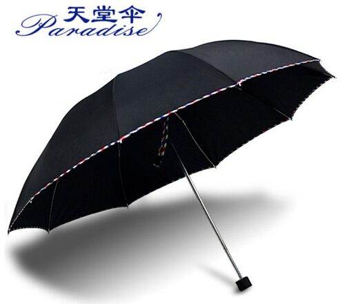 天堂伞超大男女双人晴雨伞学生三折叠加大两用伞防风加固可印logo - 图0