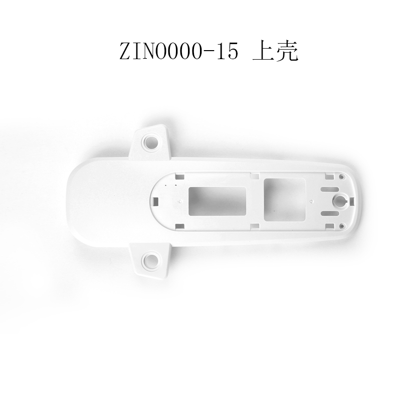 原装正品哈博森ZINO H117S配件上下壳云台保护罩减震球脚垫天线盖 - 图3