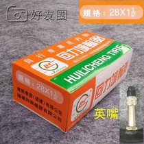 Old fashioned Phoenix 28x1 1 2 Back to force City tires 28 inch Bike Inner Tube Old Post & Post Motor Bike Inner Tube Accessories