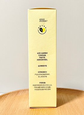 SEPHORA丝芙兰沁润净澈洁颜慕斯柠檬籽系列125ml洗卸合一水润清爽