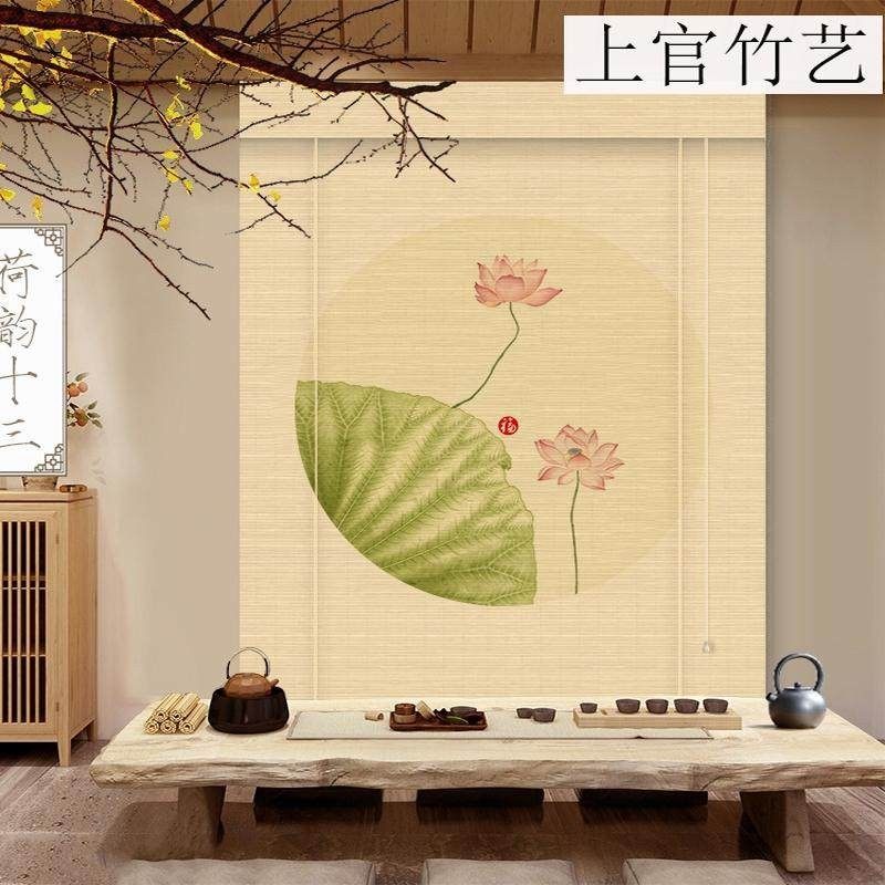 养生中医会馆装饰隔断帘办公室遮阳竹帘卷帘窗帘养生会馆定制窗帘,淘宝优惠券,粉丝福利购,淘宝优惠卷