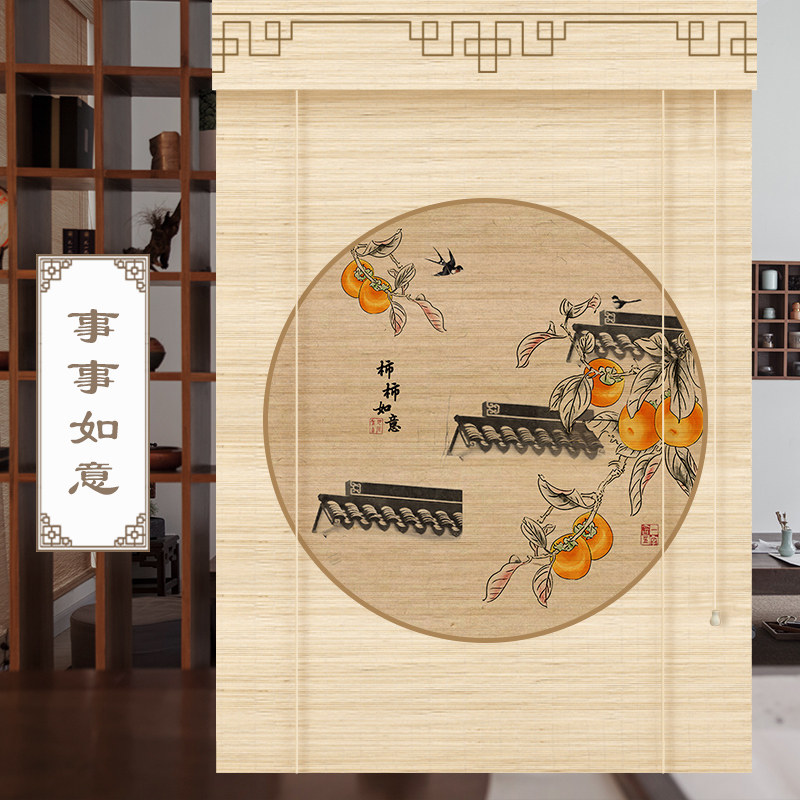 新中式葫芦福禄中式禅意窗帘卷窗帘茶室背景客厅隔断竹帘定制窗帘,淘宝优惠券,粉丝福利购,淘宝优惠卷