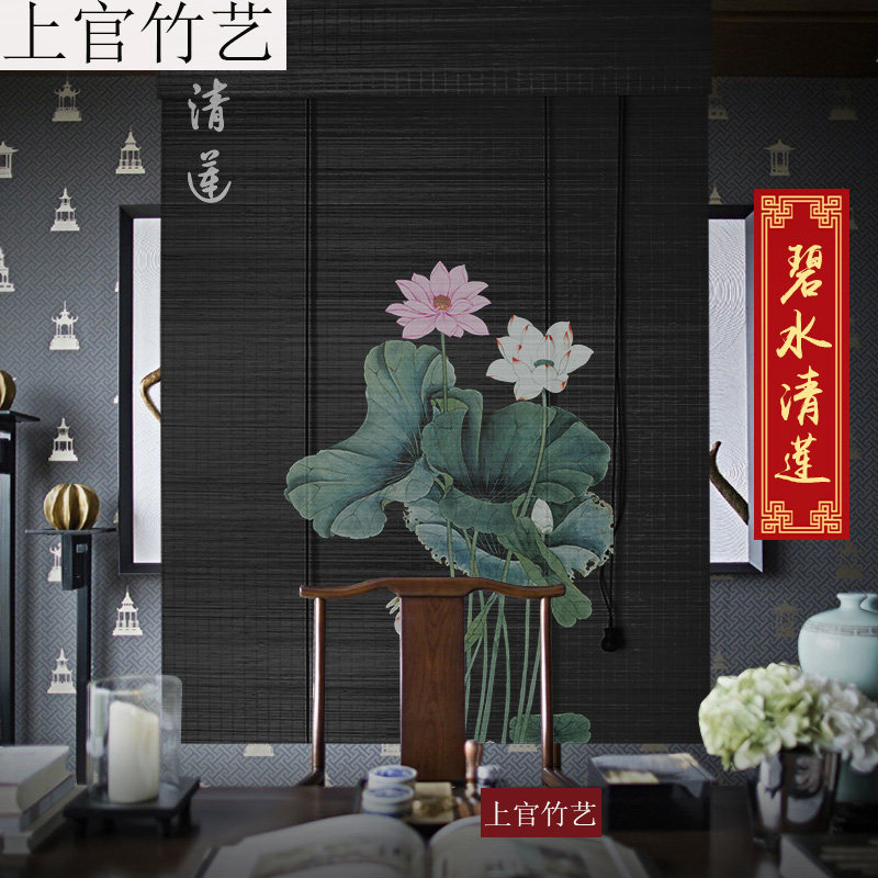 茶室背景新中式竹帘卷帘窗帘阳台遮光喝茶隔断客厅装饰定制窗帘,淘宝优惠券,粉丝福利购,淘宝优惠卷