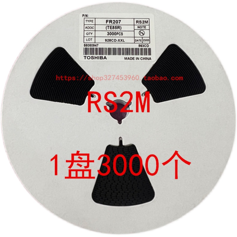 RS2MF RS2M SMAF FR207F 2A 1000V 贴片 快恢复二极管 1盘3000个 - 图2