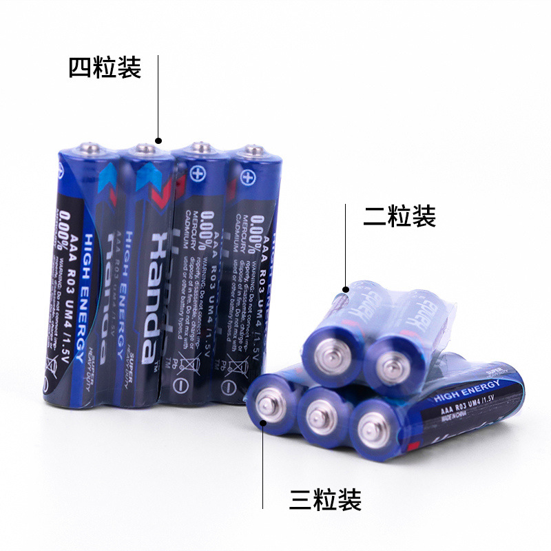 60节装 5号7号干电池大全七号五号20节儿童玩具空调遥控器AAA1.5V - 图1