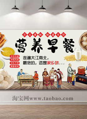 中式营养早餐手工包子现磨豆浆