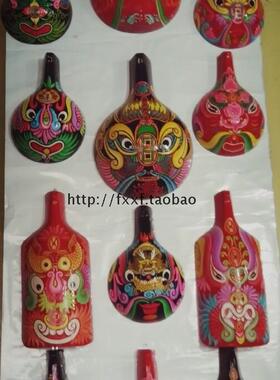 陕西社火脸谱*雕刻马勺*平安吉祥*个性装饰