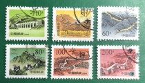 P 28 29 Great Wall Letter pins a set of 6 random ordinary stamps