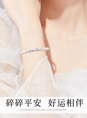 三面碎碎冰S999足银手镯女轻奢实心小众时尚闭口新款手环百搭首饰
