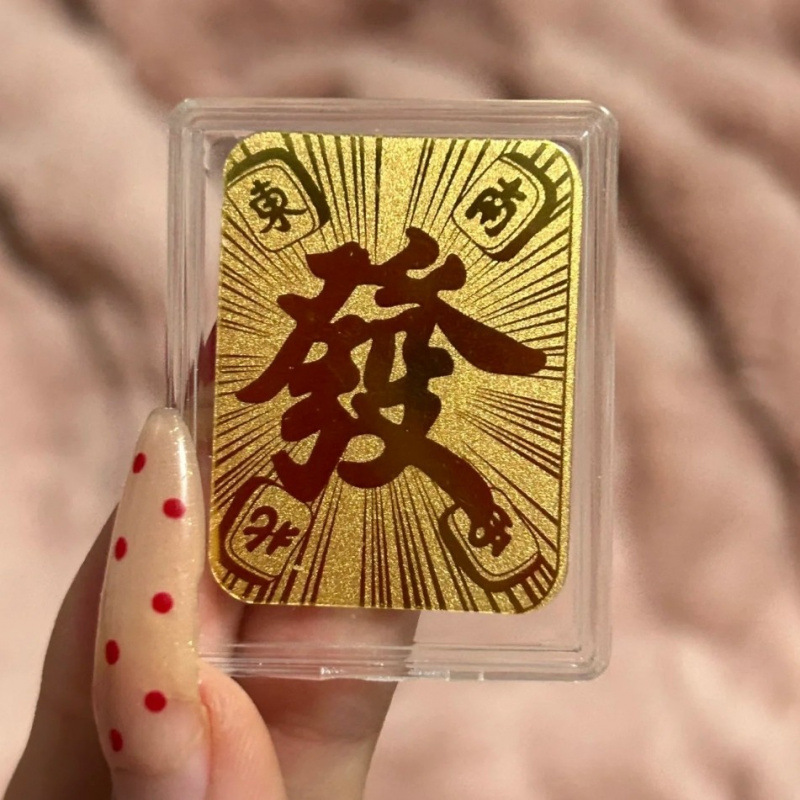 足金999黄金手机贴片金片公主发财暴富招财好柿连连财库新年礼物 - 图1