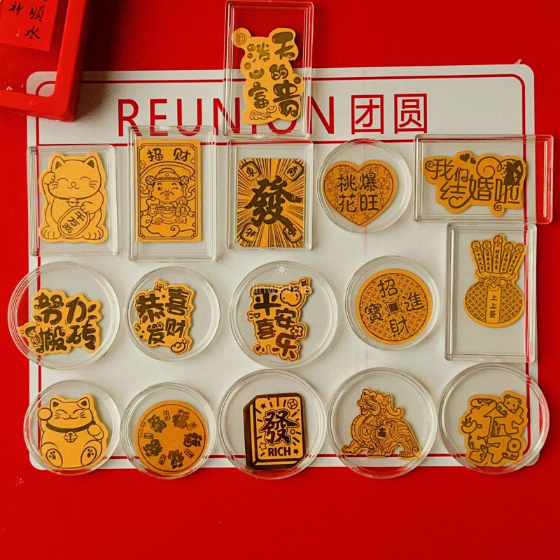 999足金手机贴招财暴富国潮背胶黄金箔片贴纸伴手礼直播引流礼品,淘宝优惠券,粉丝福利购,淘宝优惠卷