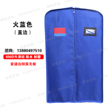 Custom fire sweatshirt bag dust-proof moisture-proof clothes cover Interior containing bag Western clothing cover blue plainclothes cashier bag