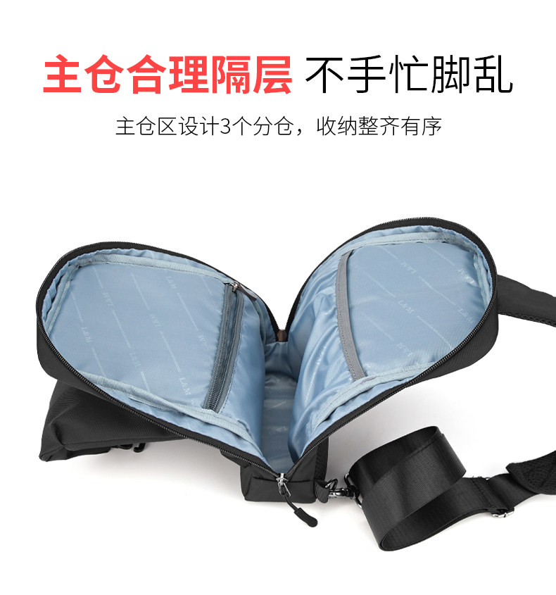 2022新款男胸包潮牌运动休闲斜挎包 米贝漫男士包袋