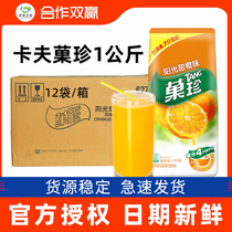 100 million Nourishing Kaff PRECIOUS SUNSHINE SWEET ORANGE TASTE JUICE POWDER SOLID DRINK 1kg * 12 BAGS WHOLE BOX FOR COMMERCIAL FLUSHING RAW MATERIALS