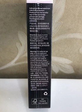 玫琳凯保湿隔离修颜霜CC霜修颜乳