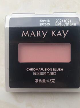 玫琳凯纯色胭脂腮红散粉专柜正品