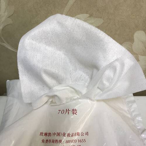 玫琳凯美容纸巾化妆品工具 (化妆棉)70张1包 卸妆棉洗面巾洗脸巾 - 图1